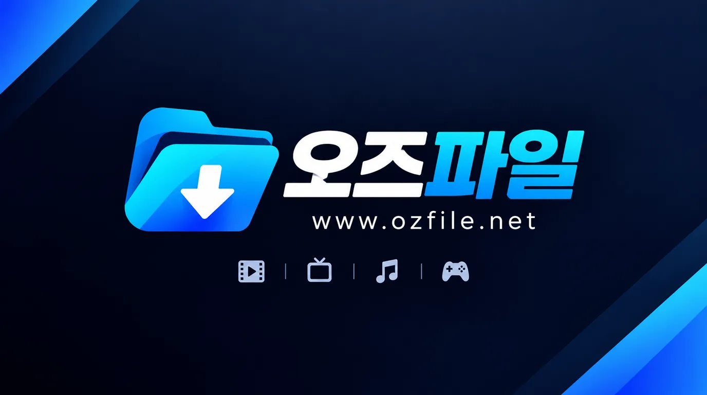 오즈파일