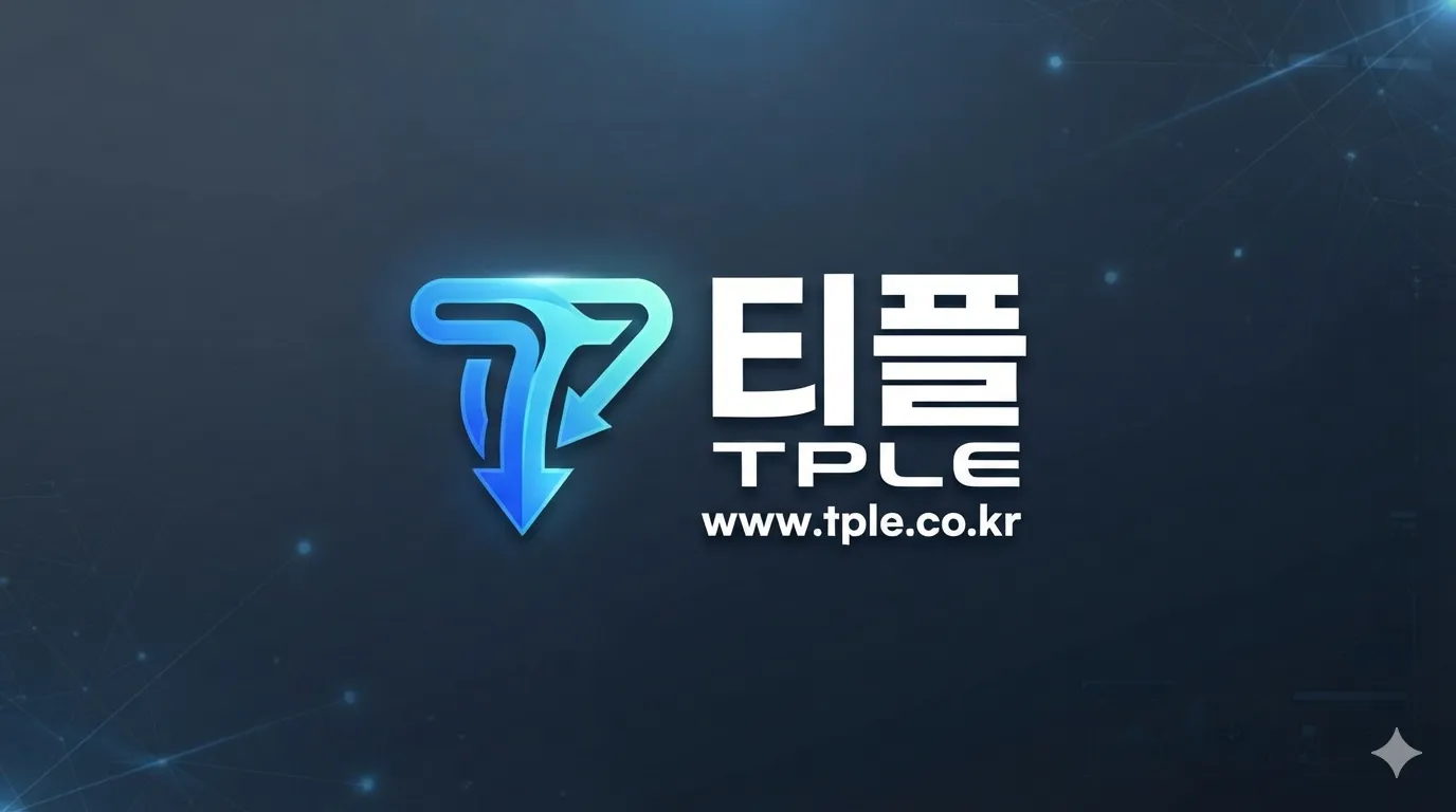 티플